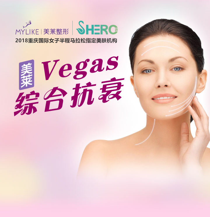 紧肤除皱