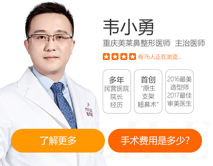 韦小勇