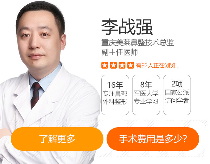 李战强