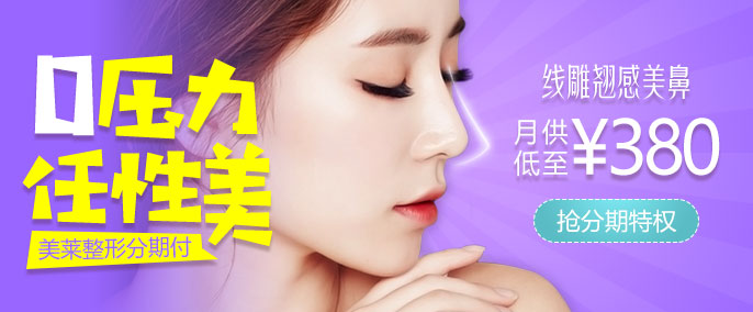 分期付